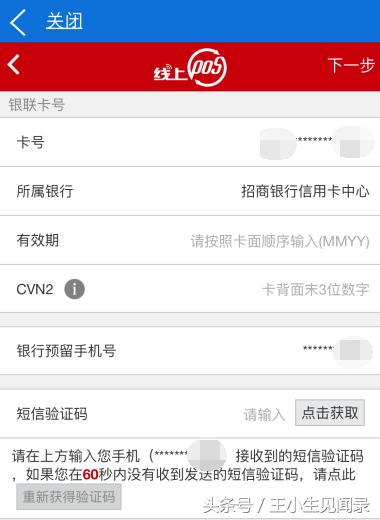 处理交通违章怎么样免扣分,怎么交车辆违章罚款最方便