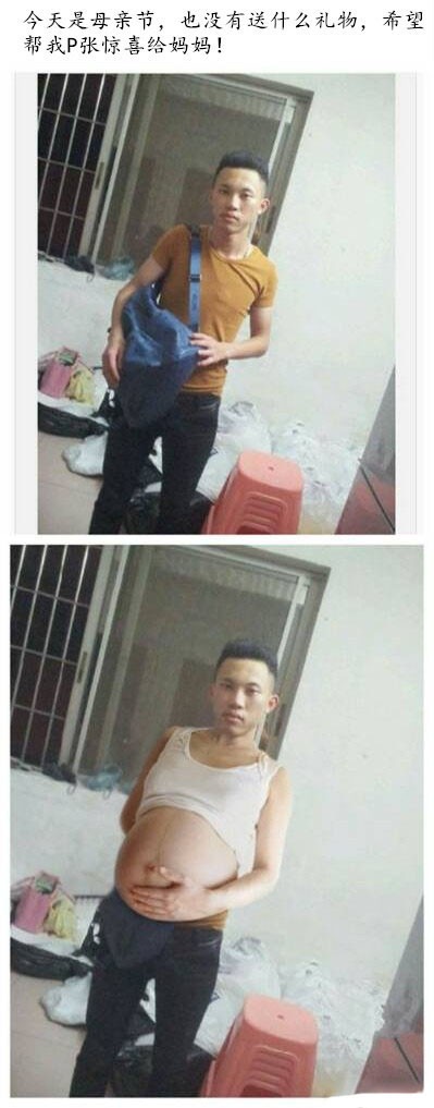 搞笑p图大神p图真的好笑,p图恶搞大神真的笑死我了