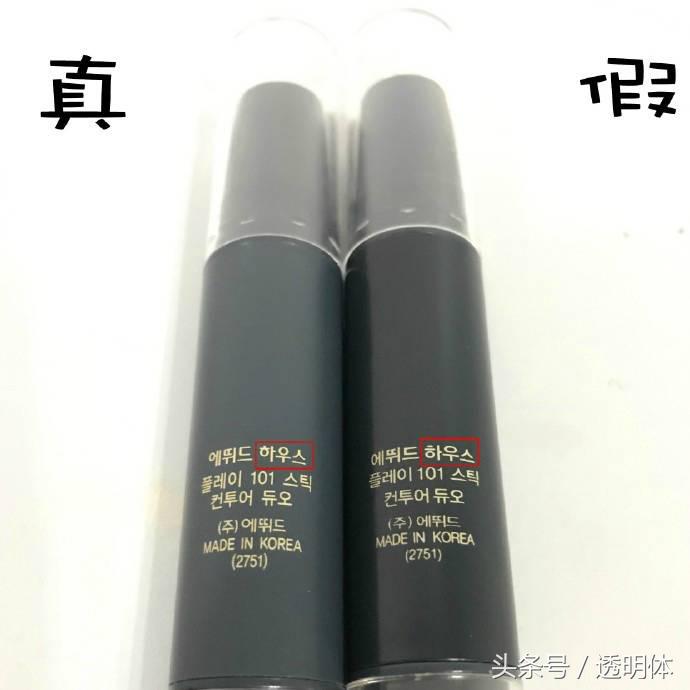 爱丽小屋修容棒有多少色号,爱丽小屋101双头高光修容棒