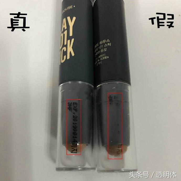 爱丽小屋修容棒有多少色号,爱丽小屋101双头高光修容棒