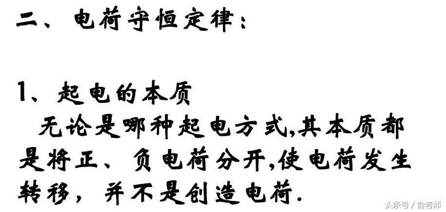 高中物理电学学习方法和技巧,高中物理竞赛电学基础知识