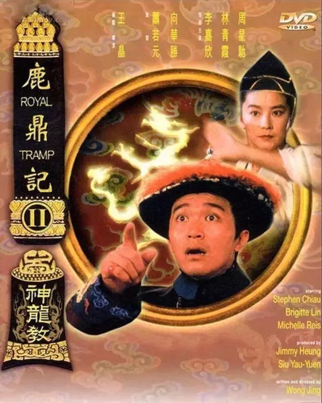 香港电影票房总榜1992年,周星驰电影香港票房排行榜