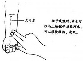 中国科学报：手足口病冬季爆发需谨慎小儿推拿也可治