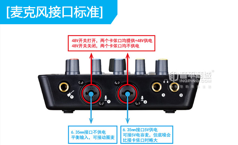 艾肯upodlive声卡,艾肯iconupodpro外置声卡怎么直播