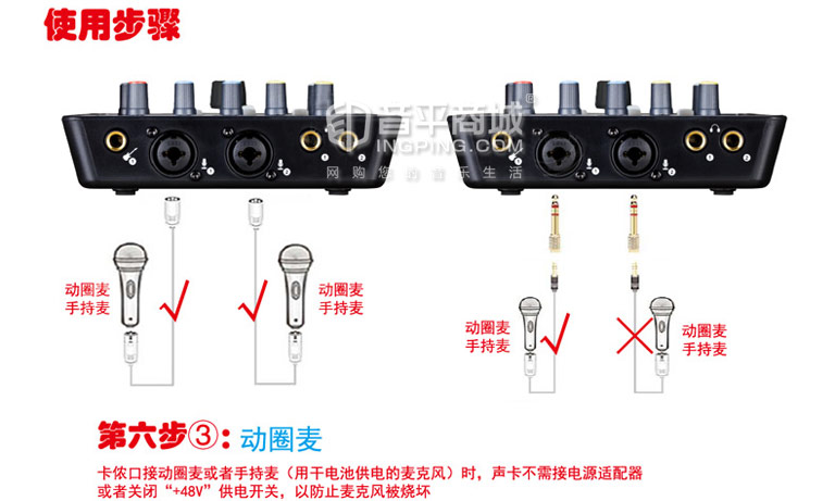 艾肯upodlive声卡,艾肯iconupodpro外置声卡怎么直播