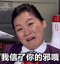 新加坡大妈一张嘴，忽悠了15人385万新币，咋做到的