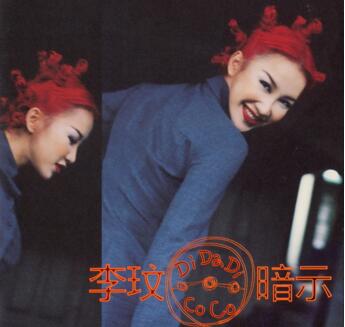 记鲍比达——叱咤华语乐坛的幕后英雄