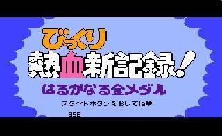 那些年玩过的传奇单机游戏,哪款热血系列游戏最好玩