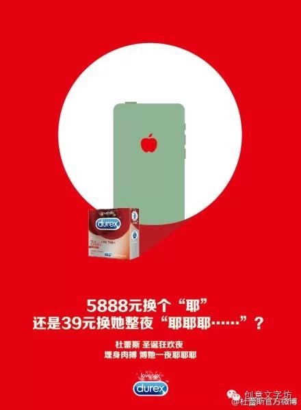 杜蕾斯微博营销案例,杜蕾斯最好的营销方式