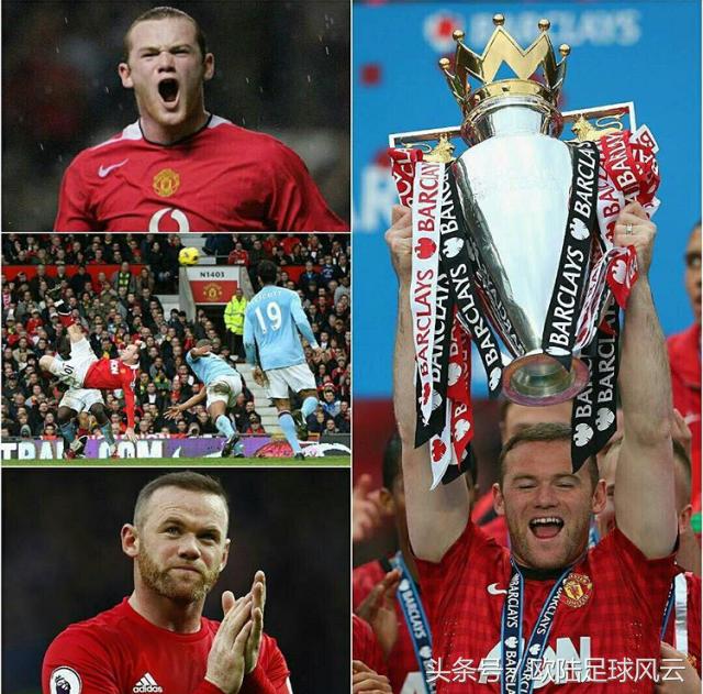鲁尼传奇,关于曼联的回忆