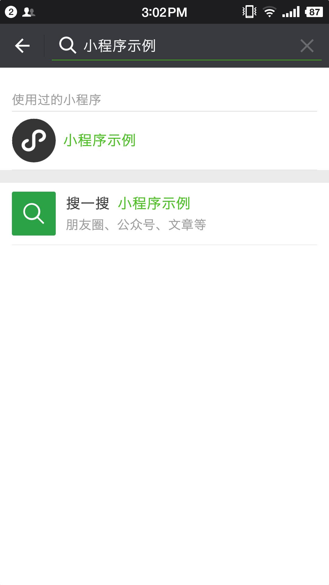 如何使用小程序步骤视频,0代码手把手开发小程序