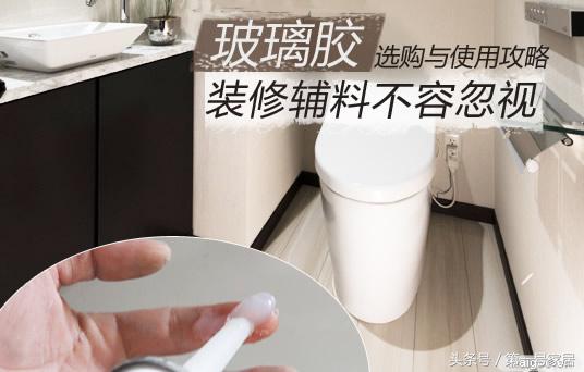 家装胶粘剂如何选购和使用,室内装修胶粘剂怎么选