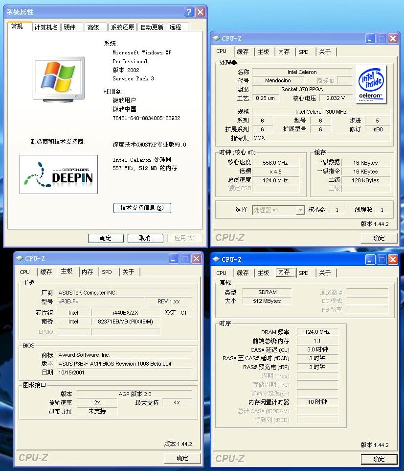 intel老显卡,intel老平台性价比