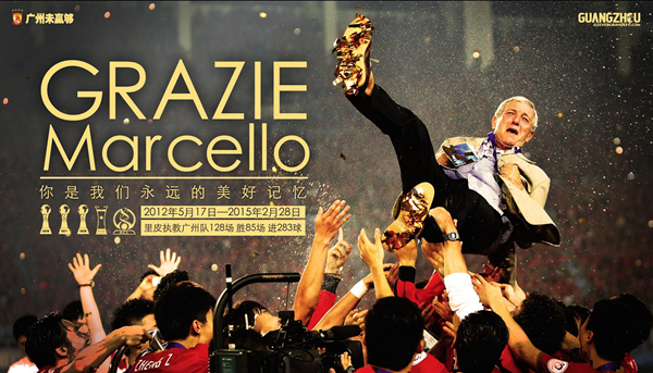 国足主教练里皮传奇的一生,历任国足主教练里皮