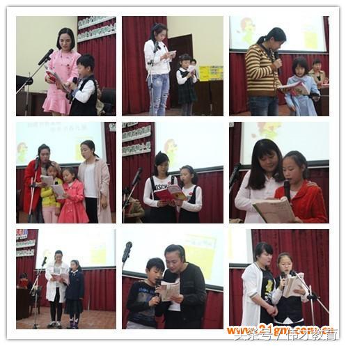 仙桃伟才国际实验小学2016年度教育教学大事记