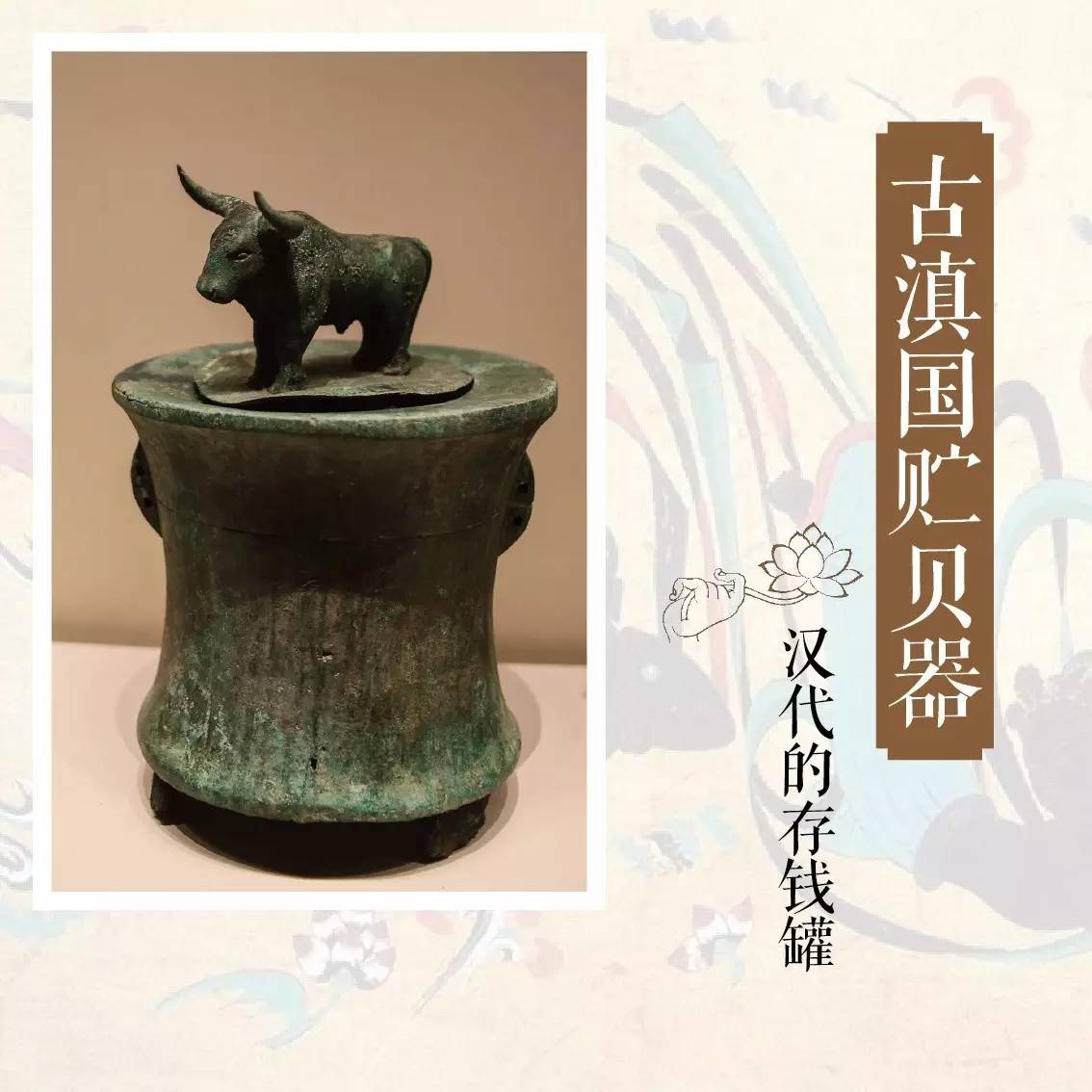 敦煌壁画国宝,国宝级敦煌壁画欣赏