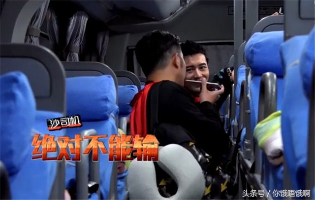 明星太没素质刘烨穿鞋踩飞机椅背黄晓明用臭袜子堵出风口！