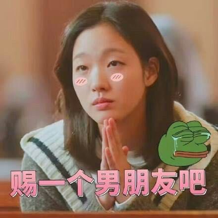 鬼怪表情包大全动图,鬼怪新娘表情包