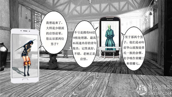 魅蓝note5游戏测试,魅蓝note5香槟金