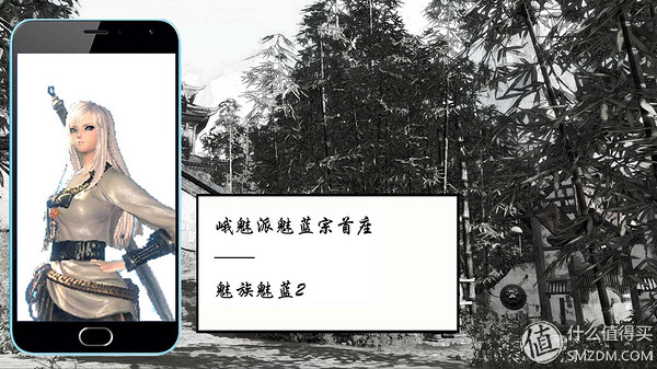 魅蓝note5游戏测试,魅蓝note5香槟金