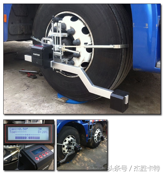 大车四轮定位仪尺寸型号及价格,大车专用四轮定位工具