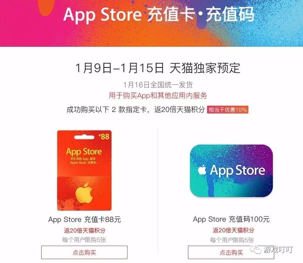 g胖呼吁关闭网络游戏,g胖会不会绝版