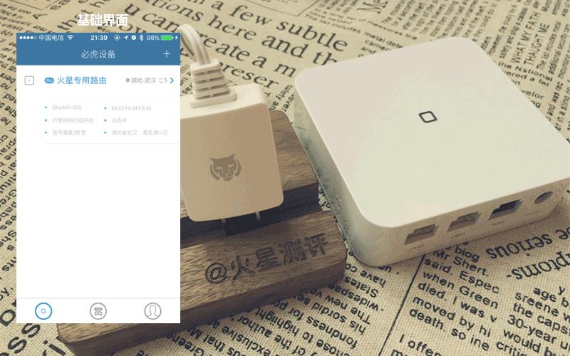 家庭路由器推荐性价比高全千兆,家庭路由器推荐性价比高