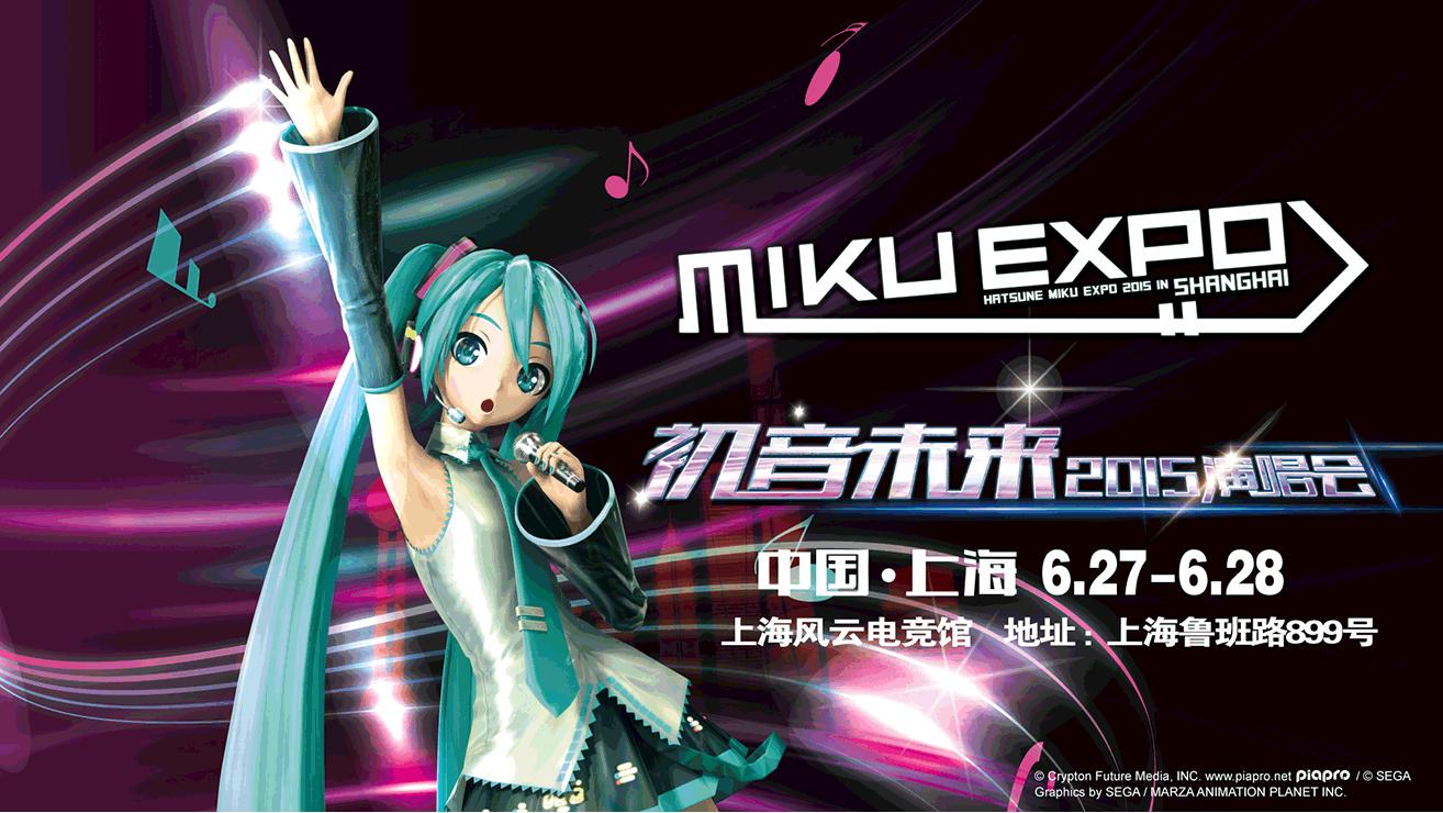 国服歌姬计划,歌姬计划发展史