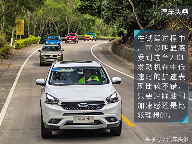 穿越雨林的测试,越野穿越雨林