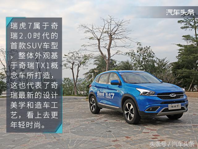 穿越雨林的测试,越野穿越雨林