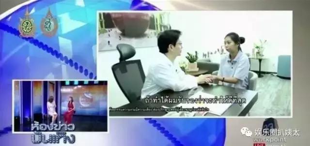 泰国专门的整容节目,泰国的整容节目有哪些