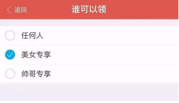 QQ空间“小红包”功能如今全面开放，空间涨粉再也不用愁了