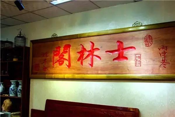 天津淘宝街搬哪去了,天津淘宝街地址有哪些