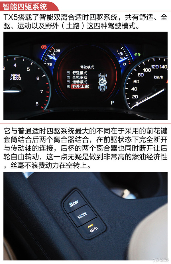 试驾2022款凯迪拉克xt5,试驾体验汽车