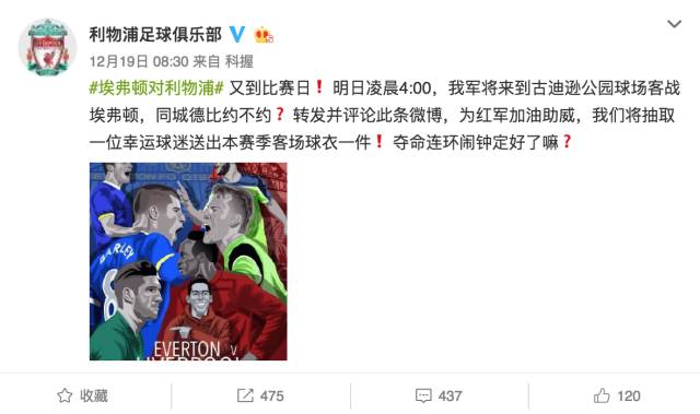 曼联vs利物浦科比,ac米兰曼联利物浦