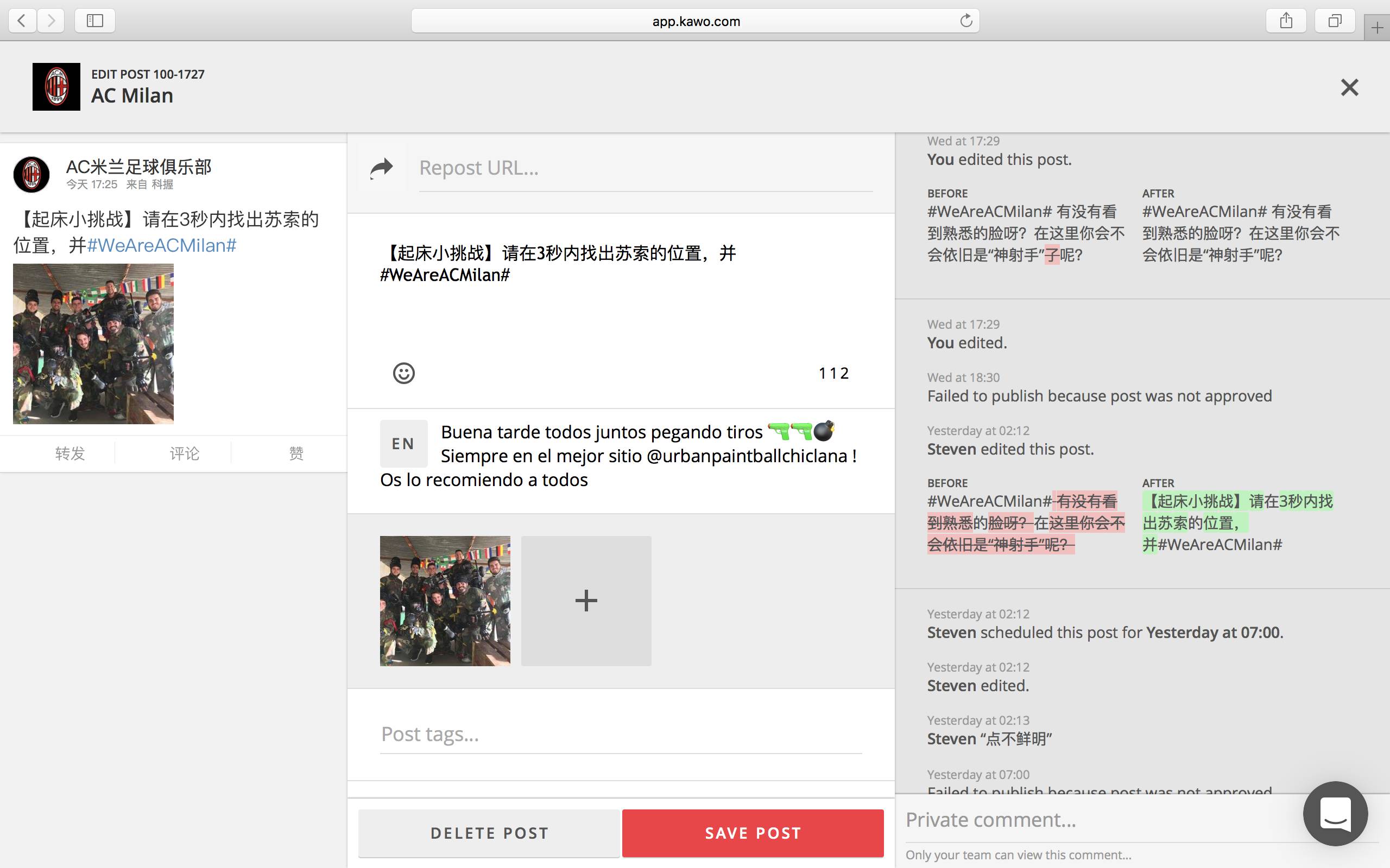 曼联vs利物浦科比,ac米兰曼联利物浦