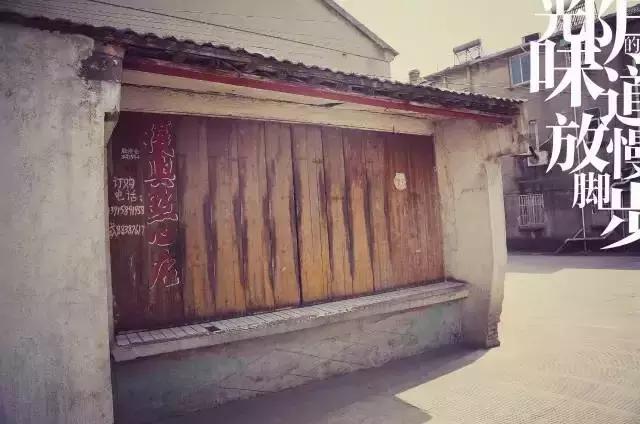 常州“最美乡镇”巡礼——东大门的741人家