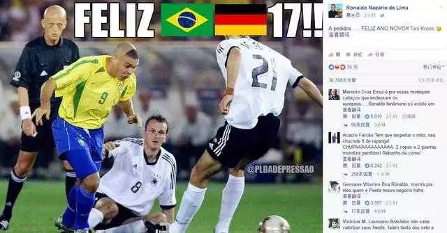 巴西足球为什么跌下神坛,巴西足球落寞了吗