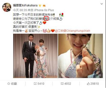 关于日本的十大事件,2016中日大事件