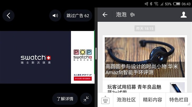 努比亚z11真的值得入手吗,努比亚z11的音质好吗