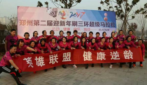 河南省首届马拉松,郑州马拉松赛事时间表