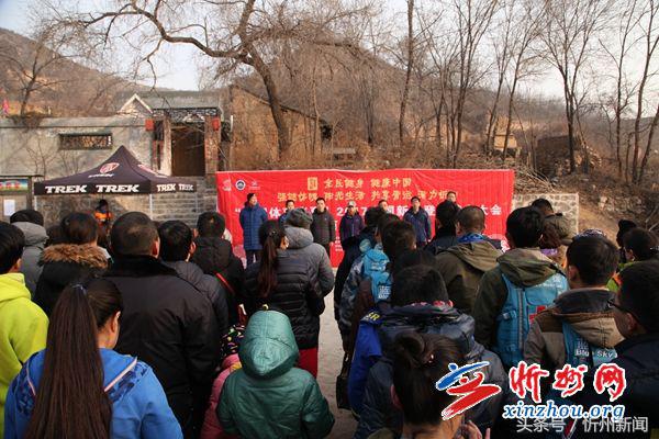 忻州健身周活动,忻州市健身大会