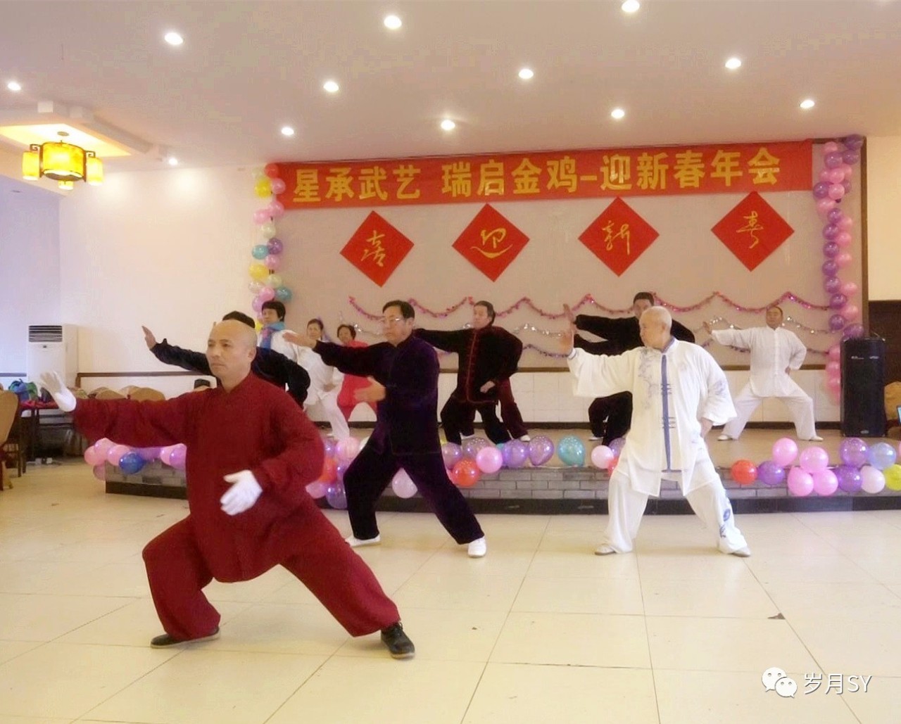星承武艺·瑞启金鸡——都江堰星瑞太极武术威震四方（一）！