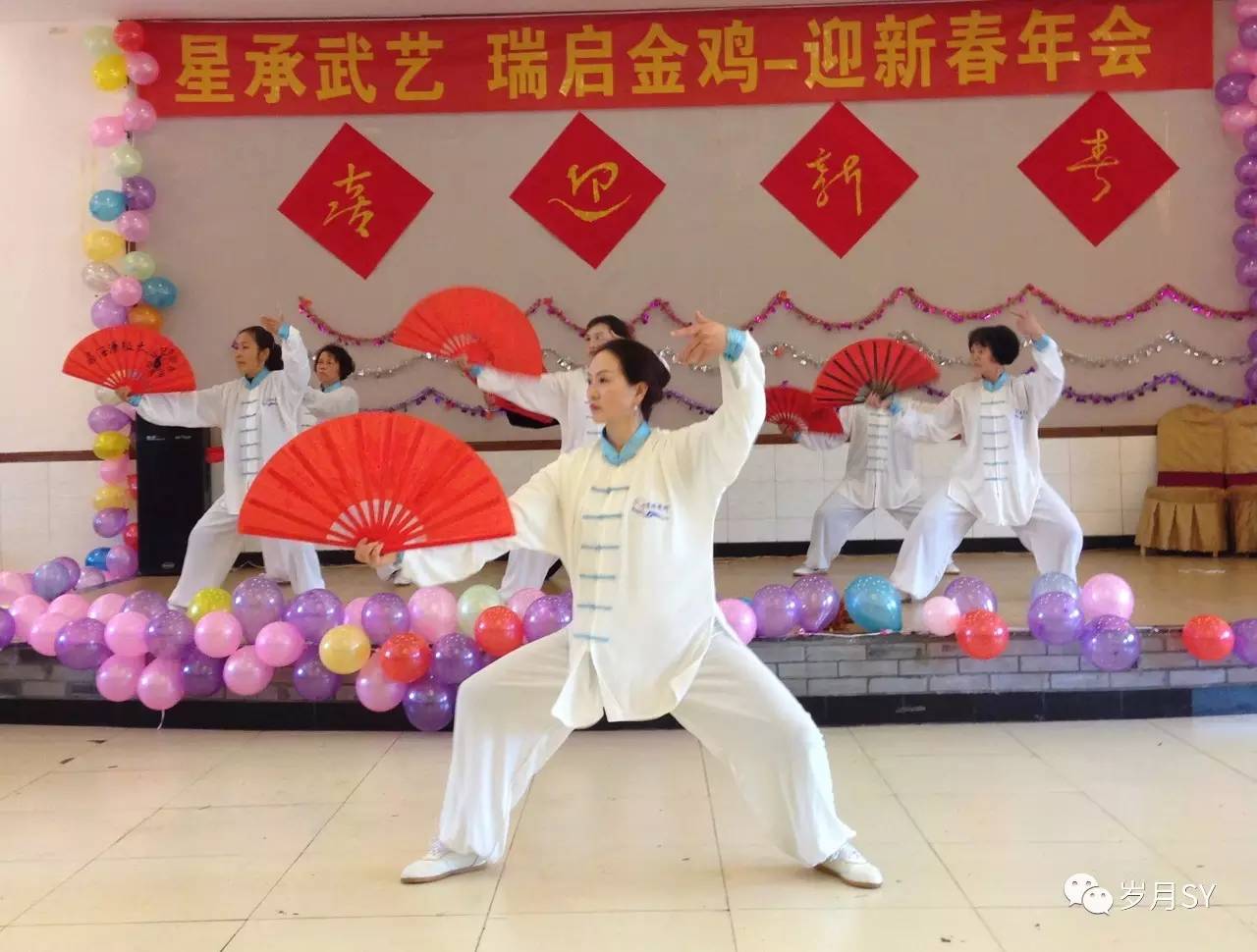 星承武艺·瑞启金鸡——都江堰星瑞太极武术威震四方（一）！