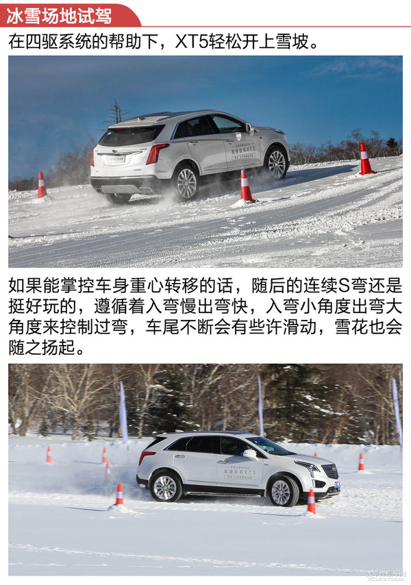 试驾2022款凯迪拉克xt5,试驾体验汽车
