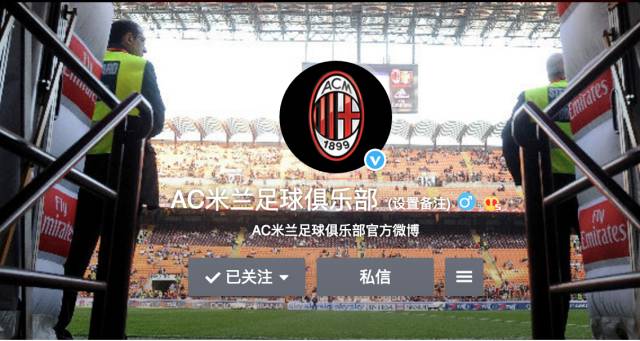曼联vs利物浦科比,ac米兰曼联利物浦