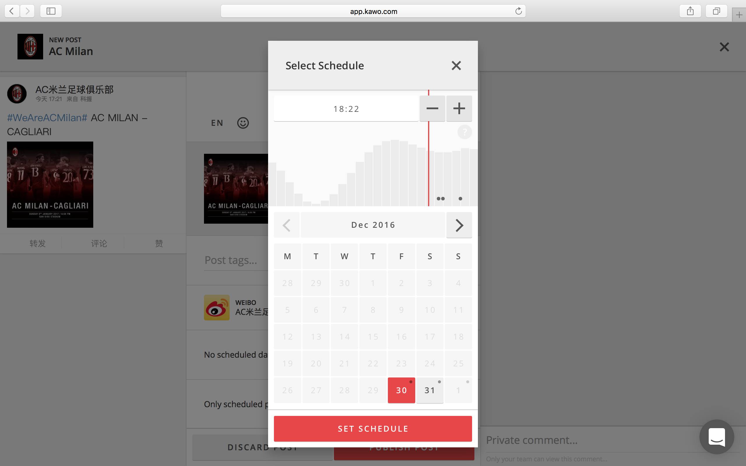 曼联vs利物浦科比,ac米兰曼联利物浦