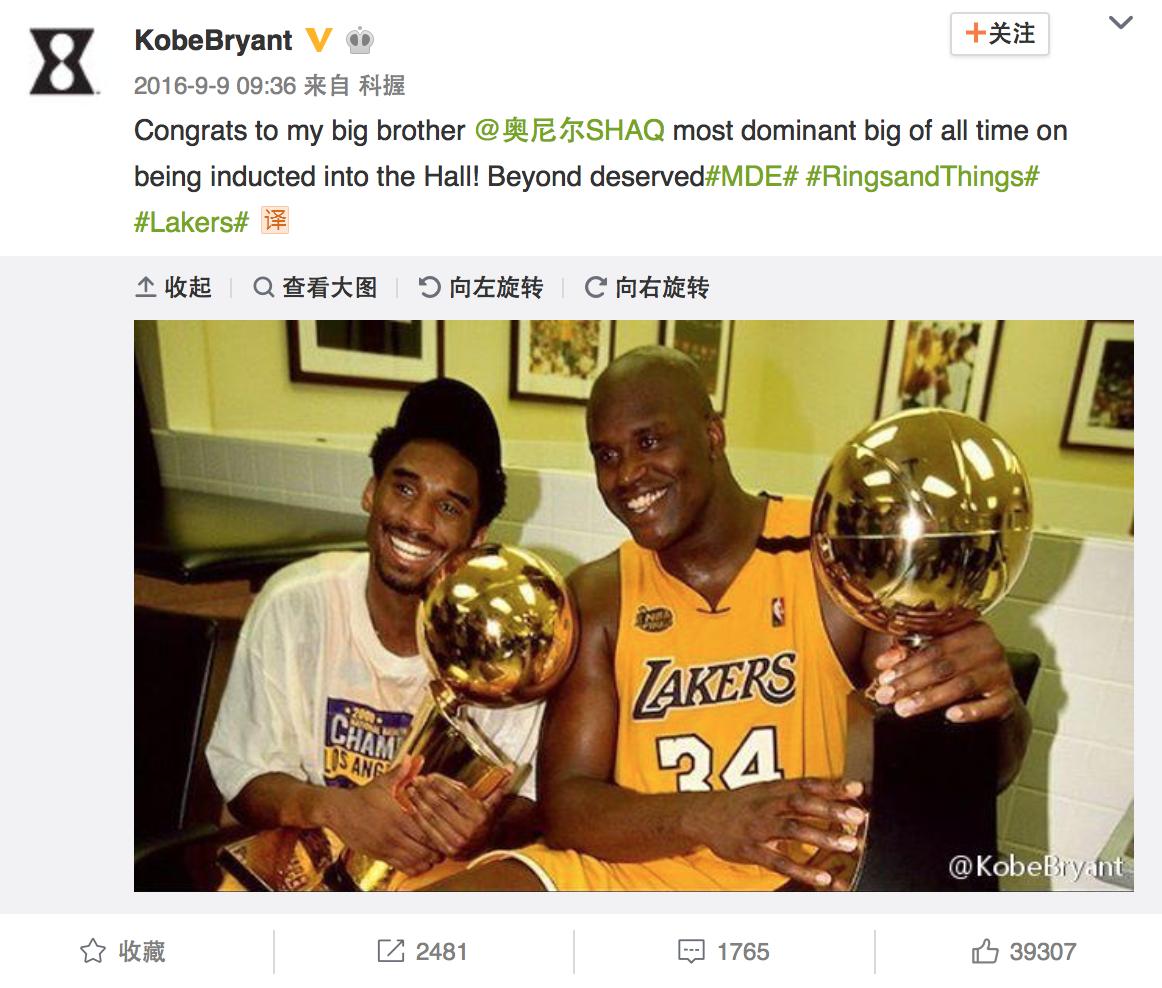 曼联vs利物浦科比,ac米兰曼联利物浦