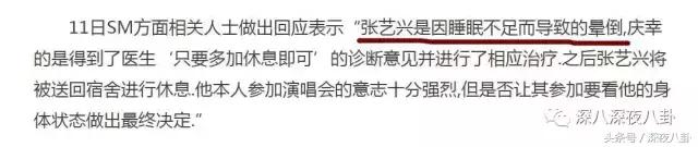 增肥减肥、带大姨妈跳冰湖、拍打戏骨折，众多工种里当艺人最吃力