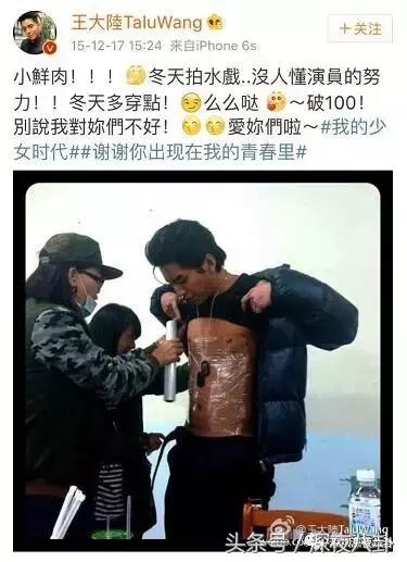 增肥减肥、带大姨妈跳冰湖、拍打戏骨折，众多工种里当艺人最吃力